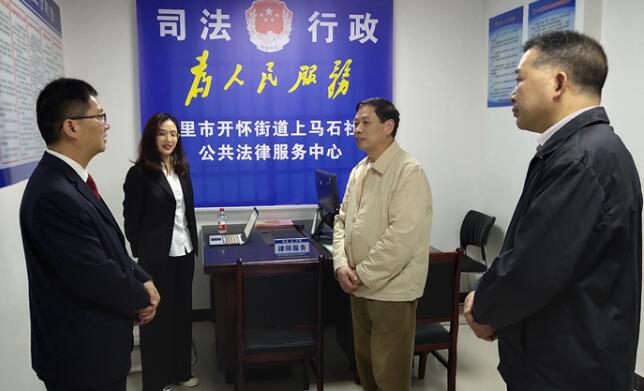 省人大监察和司法委员会赴铜仁市、黔东南州开展“七五”普法决议执行情况调研及征求“八五”普法决议建议