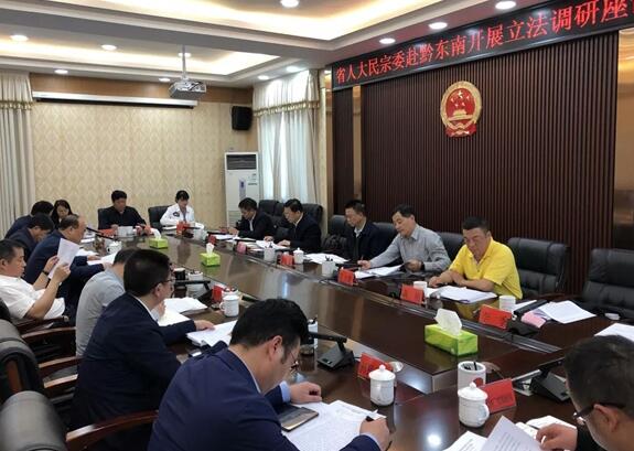 稳步推进全年工作计划！省人大法制委、监司委、民宗委、农委等赴多地开展实地调研