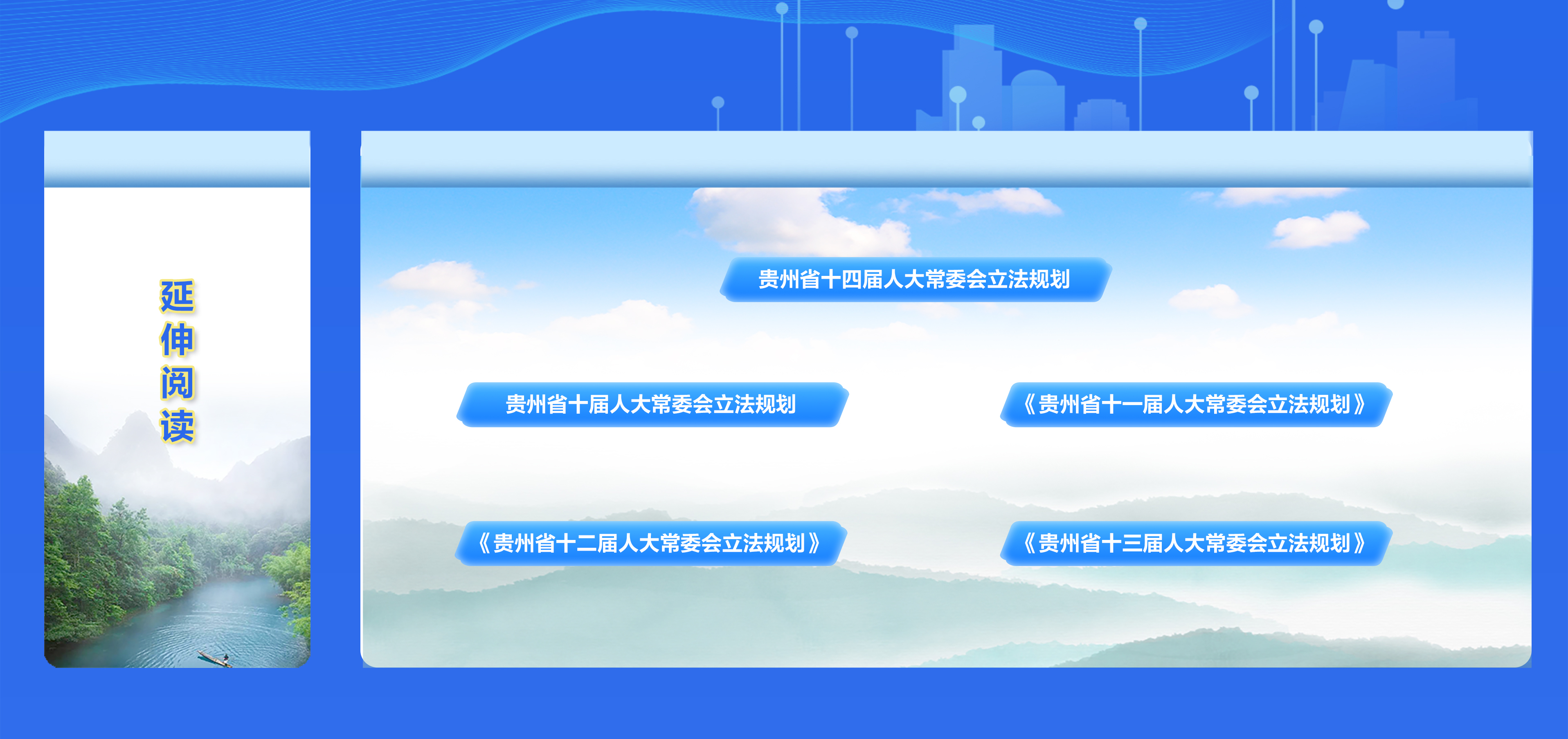 延伸阅读.jpg