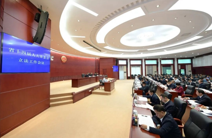 2023年10月19日，省十四届人大常委会立法工作会议在贵阳召开。
