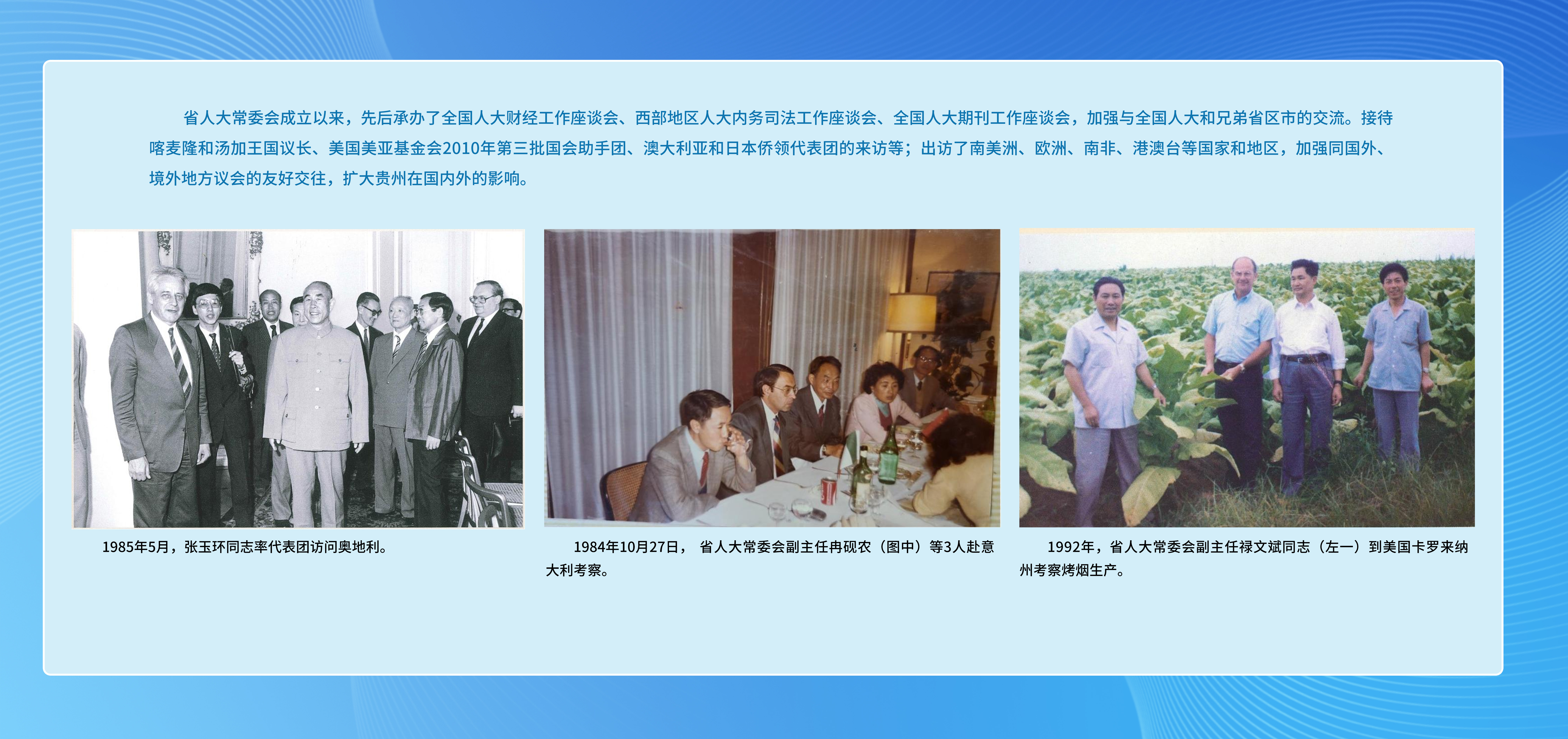 对外交流活动成果丰硕1.jpg