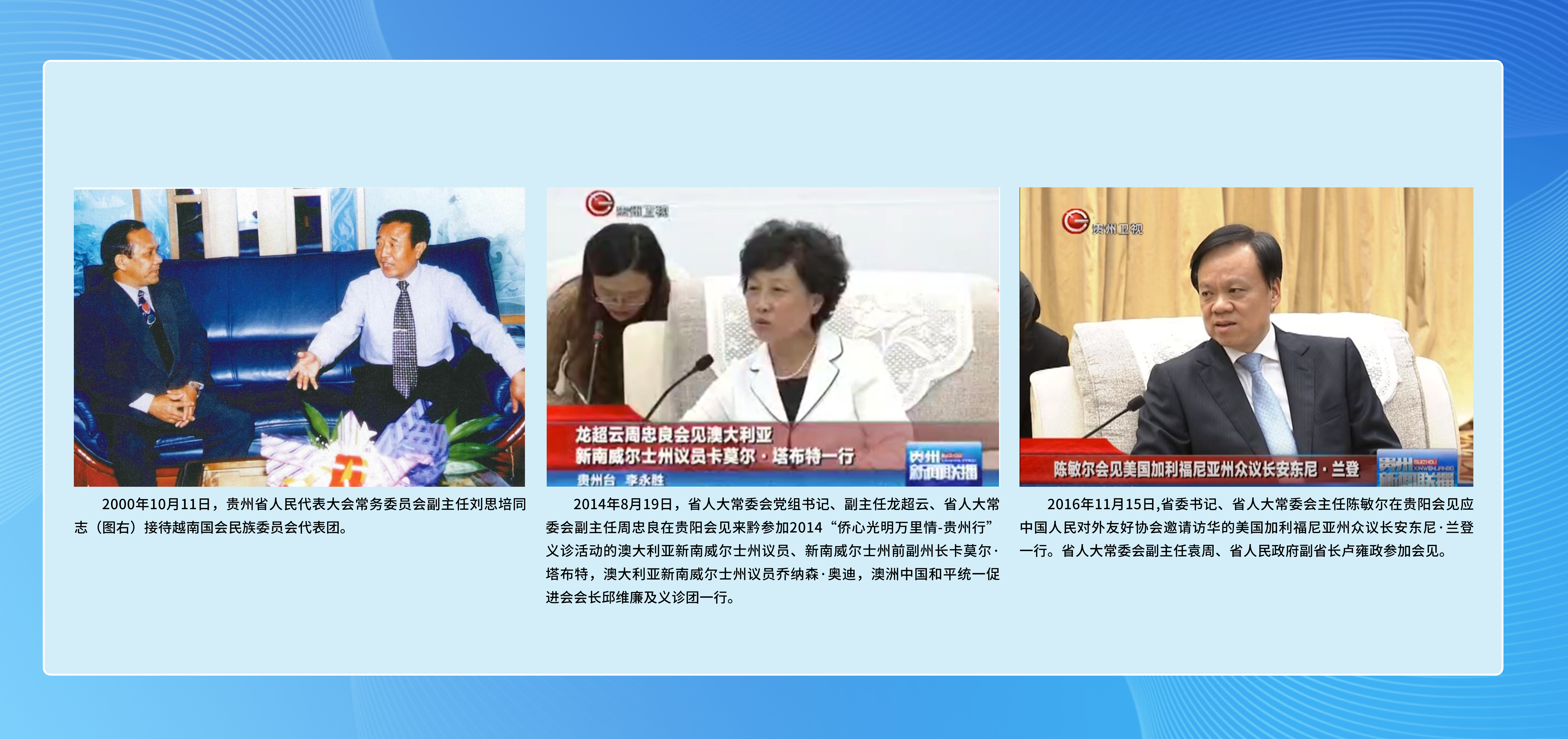 对外交流活动成果丰硕3.jpg