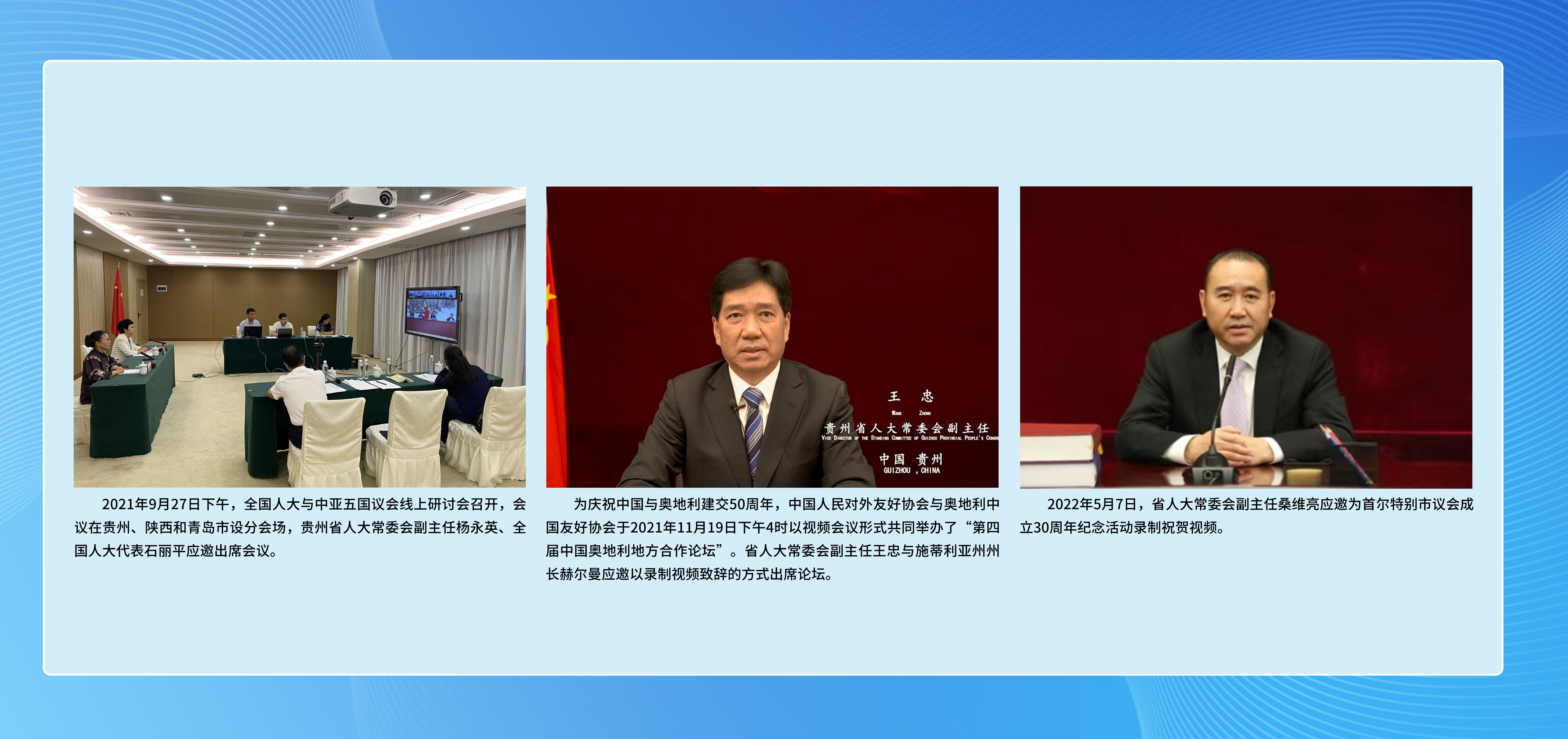 对外交流活动成果丰硕6.jpg