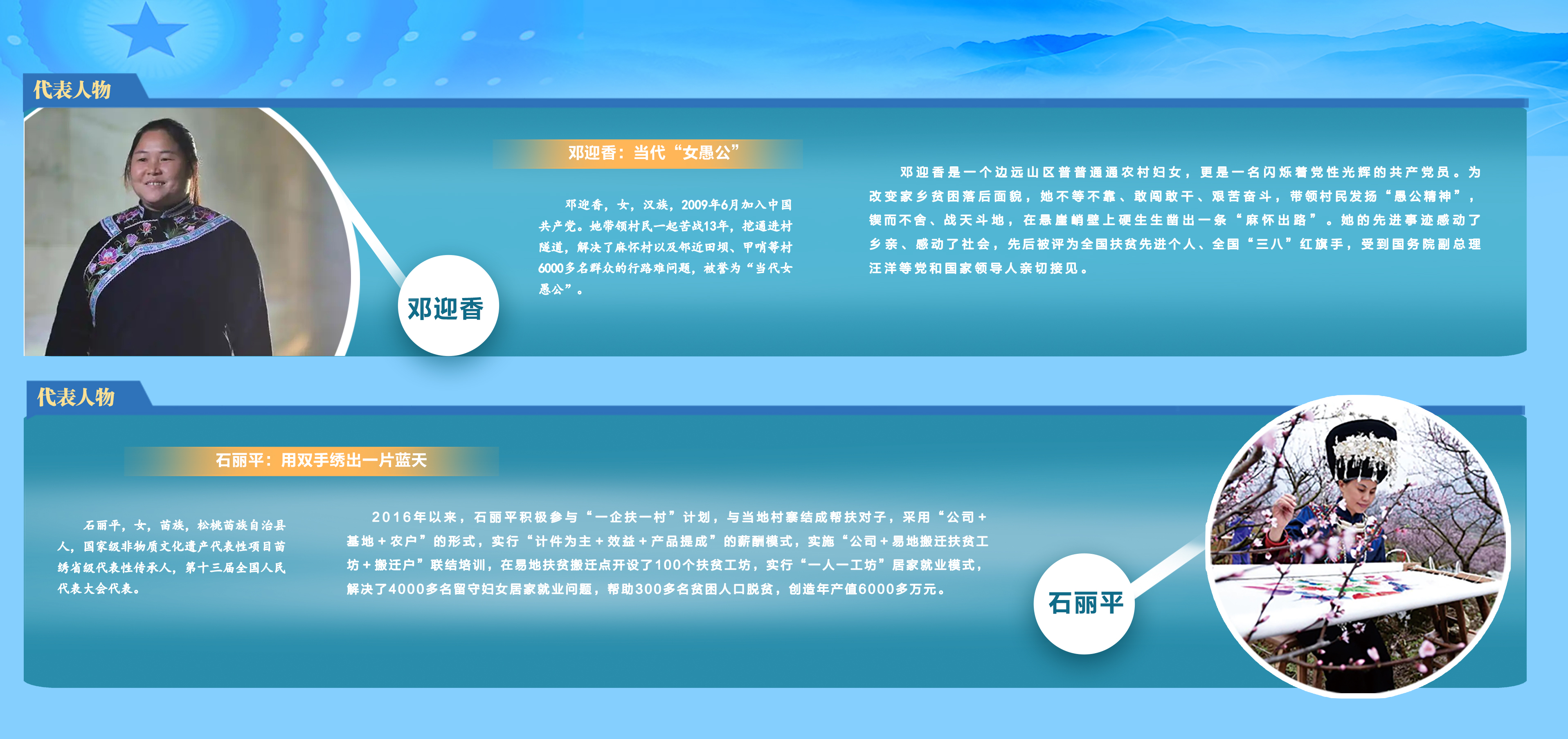 2邓.jpg