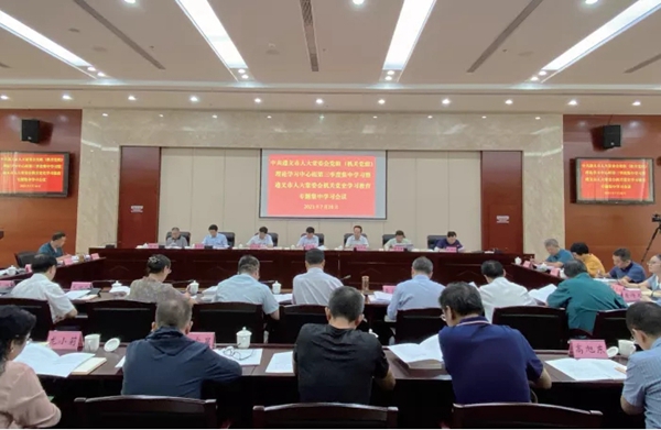 学习贯彻中央人大工作会议精神 | 遵义市人大常委会：建设“四个机关”的遵义实践