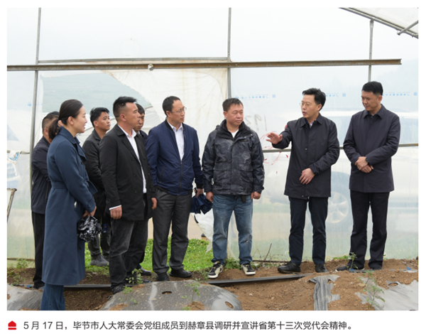 贯彻党代会 喜迎二十大 | 护航新发展理念示范区建设