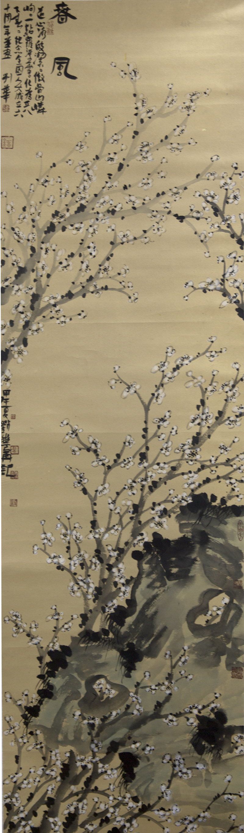 绘画类一等奖-《春风》-刘华