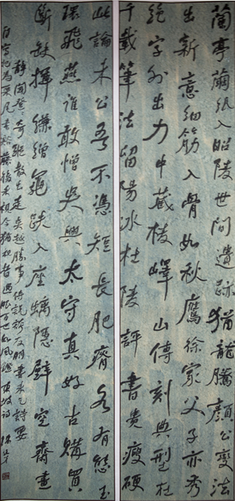 书法类二等奖-陈廷才
