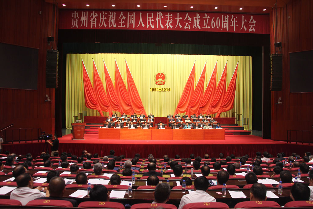 在新的历史起点上坚持和完善人民代表大会制度