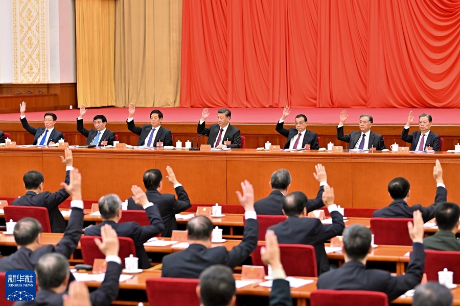 中共中央关于党的百年奋斗重大成就和历史经验的决议