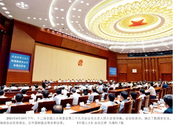 坚持统筹推进国内法治和涉外法治 加快完善涉外法律体系